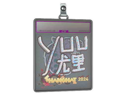Item Sticker Slab | yuurih (Holo) | Shanghai 2024