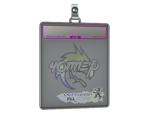 Item Sticker Slab | chopper (Holo) | Antwerp 2022