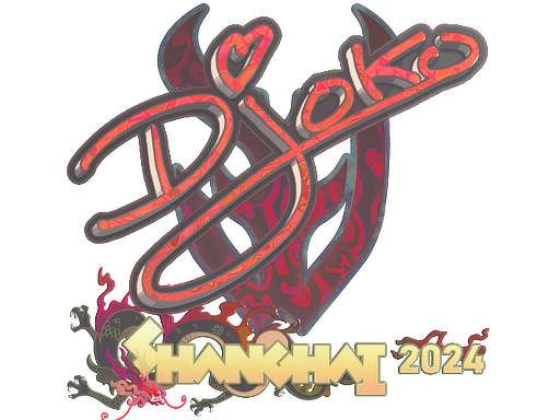 Item Sticker | Djoko (Holo) | Shanghai 2024