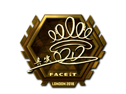 Item Sticker | DD (Gold) | London 2018