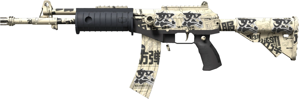 Item Galil AR | Kami