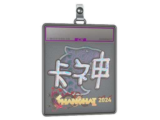 Item Sticker Slab | KSCERATO (Holo) | Shanghai 2024