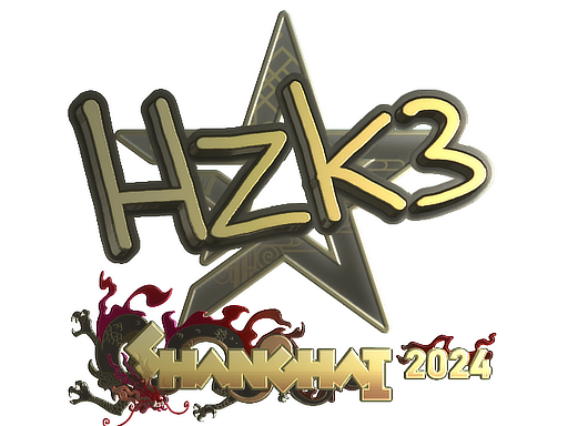 Item Sticker | hallzerk (Gold) | Shanghai 2024