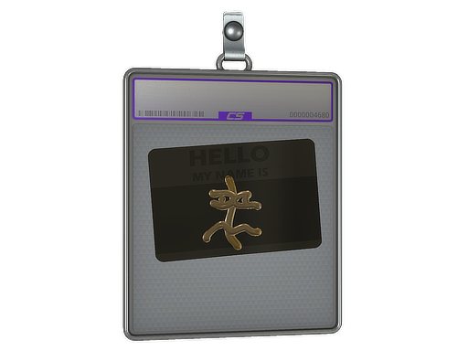 Item Sticker Slab | Hello XM1014 (Gold)