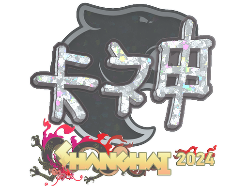 Item Sticker | KSCERATO (Glitter) | Shanghai 2024