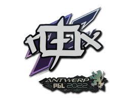 Item Sticker | rox | Antwerp 2022