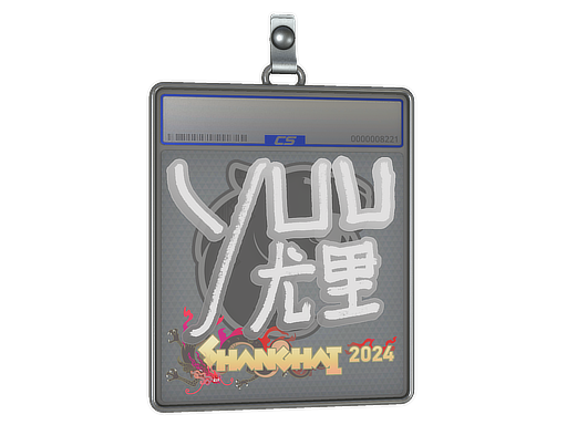Item Sticker Slab | yuurih | Shanghai 2024