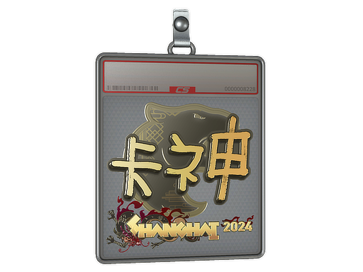 Item Sticker Slab | KSCERATO (Gold) | Shanghai 2024