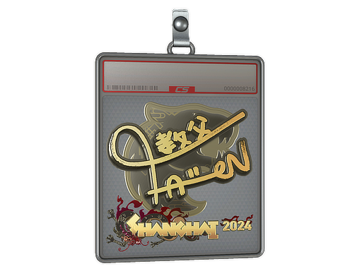 Item Sticker Slab | FalleN (Gold) | Shanghai 2024