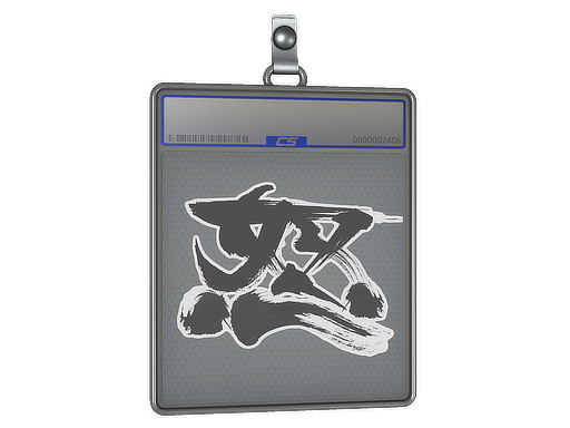 Item Sticker Slab | Rage