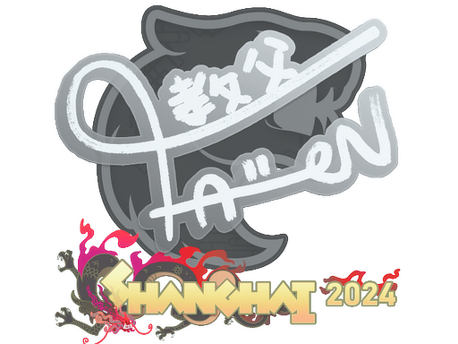 Item Sticker | FalleN | Shanghai 2024