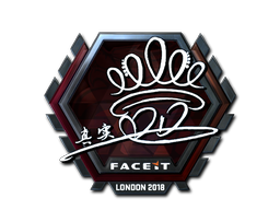 Item Sticker | DD (Foil) | London 2018