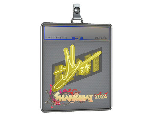 Item Sticker Slab | iM | Shanghai 2024