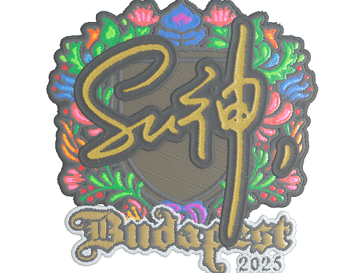 Item Sticker | C4LLM3SU3 (Embroidered) | Budapest 2025