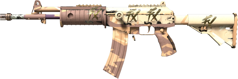 Item Galil AR | Sandstorm