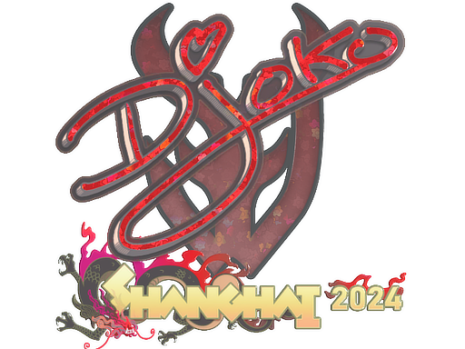 Item Sticker | Djoko (Glitter) | Shanghai 2024