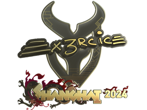Item Sticker | Ex3rcice (Gold) | Shanghai 2024