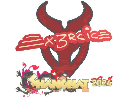 Item Sticker | Ex3rcice | Shanghai 2024