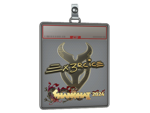 Item Sticker Slab | Ex3rcice (Gold) | Shanghai 2024