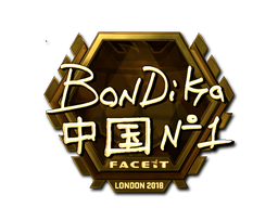 Item Sticker | bondik (Gold) | London 2018