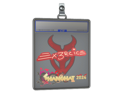 Item Sticker Slab | Ex3rcice | Shanghai 2024