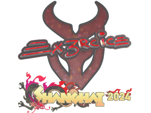 Item Sticker | Ex3rcice (Glitter) | Shanghai 2024