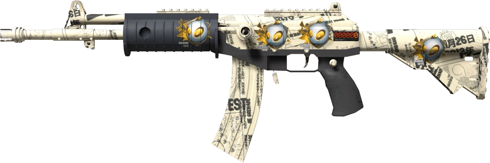 Item Galil AR | Kami