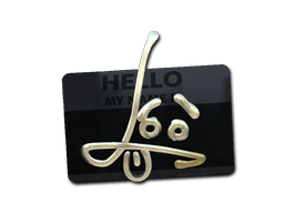 Item Sticker | Hello SG 553 (Gold)