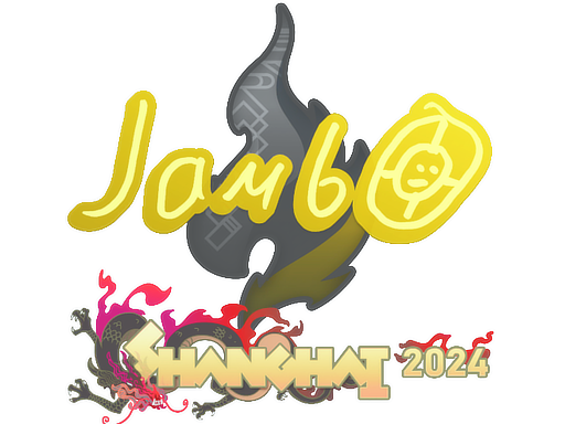 Item Sticker | jambo | Shanghai 2024