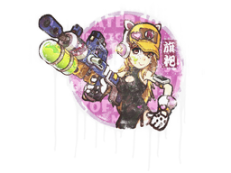 Item Graffiti | Water Gun