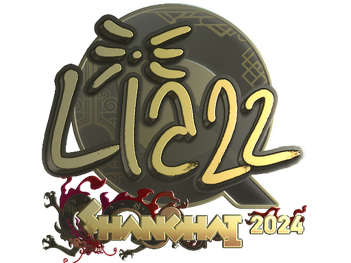 Item Sticker | Liazz (Gold) | Shanghai 2024