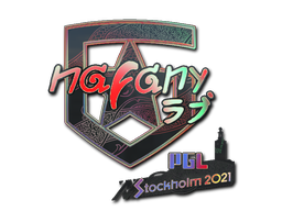 Item Sticker | nafany (Holo) | Stockholm 2021