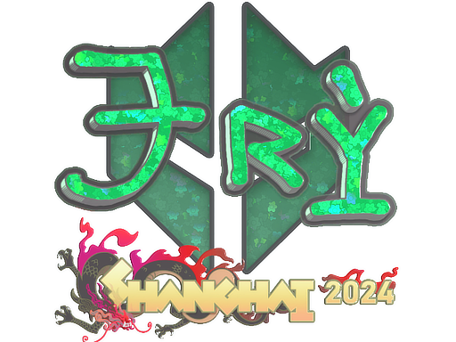 Cosmetic Sticker | TRY (Glitter) | Shanghai 2024 of Craft