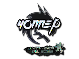 Item Sticker | chopper (Glitter) | Antwerp 2022