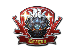 Cosmetic Sticker | Guardian Dragon (Foil) of Craft